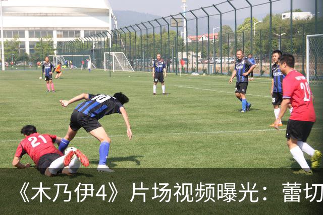 《木乃伊4》片场视频曝光：蕾切尔·薇兹被劫持