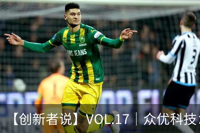 【创新者说】VOL.17｜众优科技：一台“小盒子”破解档案AI普惠难题，让智能落到每个档案员桌面