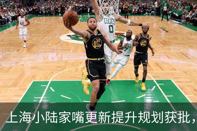 上海小陆家嘴更新提升规划获批，明珠广场、陆家嘴云廊项目将重点推进