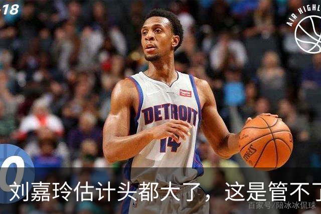 刘嘉玲估计头都大了，这是管不了还是假装看不见？