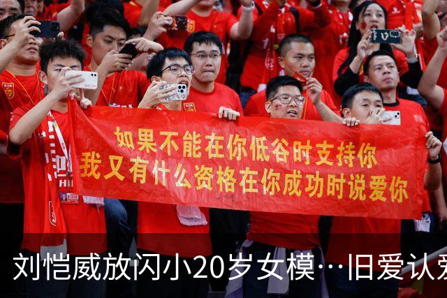 刘恺威放闪小20岁女模…旧爱认爱「70岁百亿富商」她情史全是高富帅