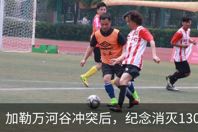 加勒万河谷冲突后，纪念消灭1300名解放军的印军英雄纪念碑遭拆毁
