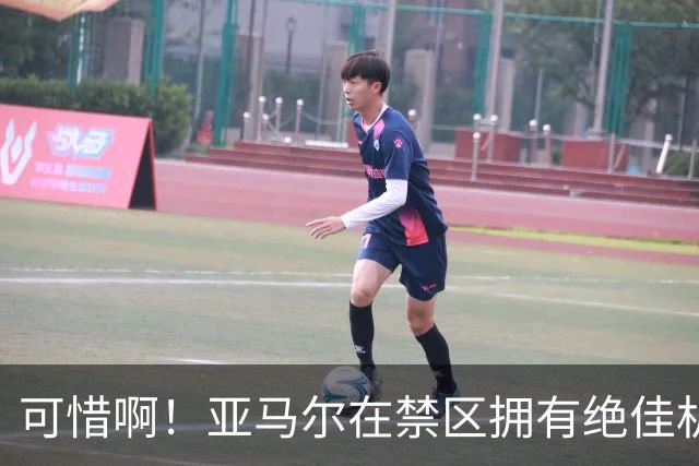 可惜啊！亚马尔在禁区拥有绝佳机会，结果竟然离谱打偏