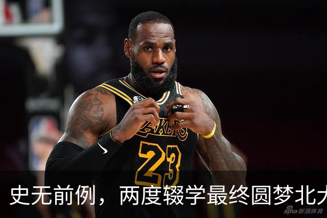 史无前例，两度辍学最终圆梦北大，24，岁葬于八宝山，她是谁？
