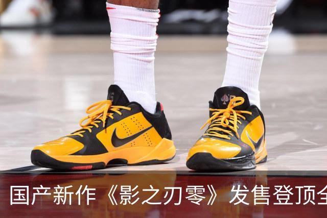 国产新作《影之刃零》发售登顶全球畅销榜！评分超《黑神话：悟空》，冯骥发声力挺，国产3A不再孤军