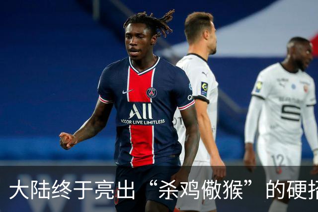 大陆终于亮出“杀鸡儆猴”的硬招，这次被点名的不是美日，而是跳得最凶的“台独”顽固分子，清单越拉越长，惩戒越收越紧