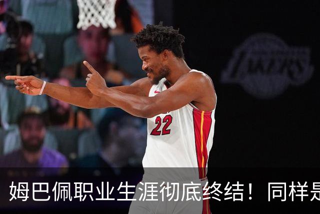 姆巴佩职业生涯彻底终结！同样是踢足球，C罗曾经的发言获网友狂赞