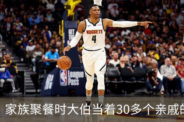 家族聚餐时大伯当着30多个亲戚的面羞辱我爸，我媳妇直接夺过话筒说了一句话，满桌的人彻底傻眼了