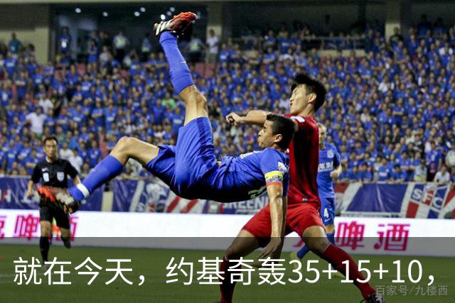 就在今天，约基奇轰35+15+10，只差10次，威少这项历史纪录危险了