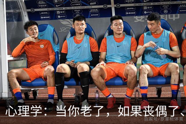 心理学：当你老了，如果丧偶了、老伴不在了，请主动依靠这两个人