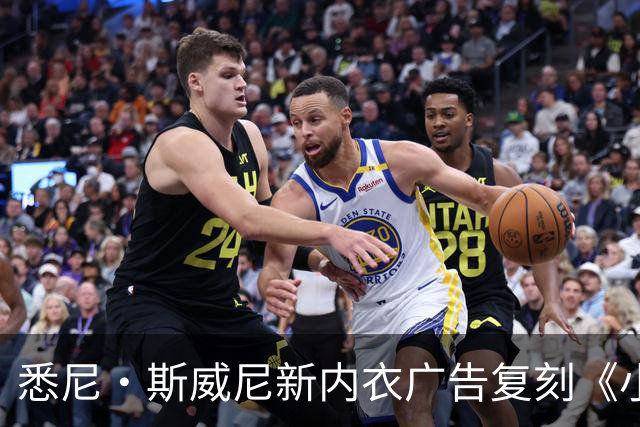 悉尼·斯威尼新内衣广告复刻《小鬼当家》，圣诞梗玩进睡衣系列