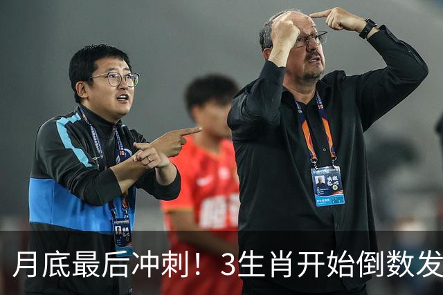 月底最后冲刺！3生肖开始倒数发力，属龙稳扎稳打，财运步步登高