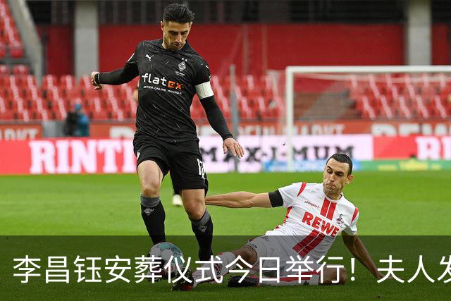 李昌钰安葬仪式今日举行！夫人发声将按先生生前安排建博物馆