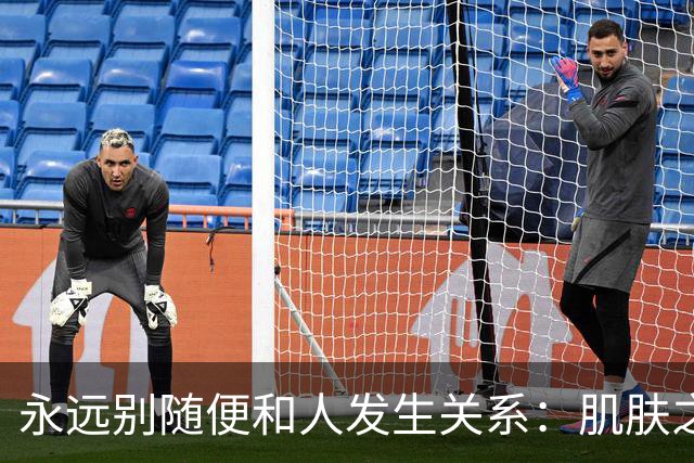 永远别随便和人发生关系：肌肤之亲，是身心最深的绑定