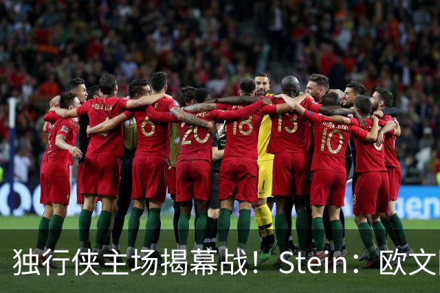 独行侠主场揭幕战！Stein：欧文因左膝伤病管理预计将会缺席