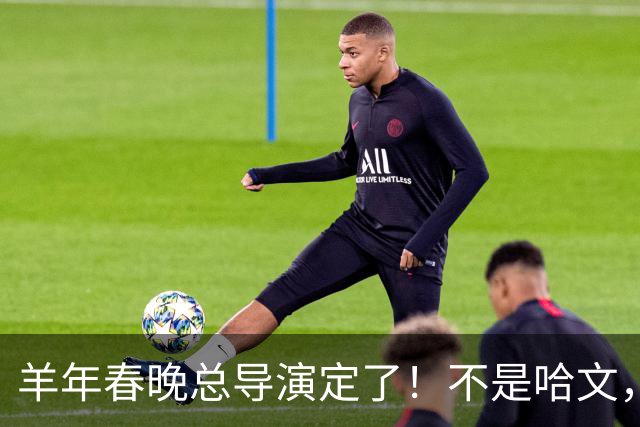 羊年春晚总导演定了！不是哈文，也不是郎昆，竟是刚收获好评的她