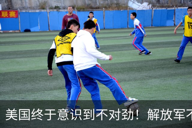 美国终于意识到不对劲！解放军不太可能武力统台，中国另有杀招？