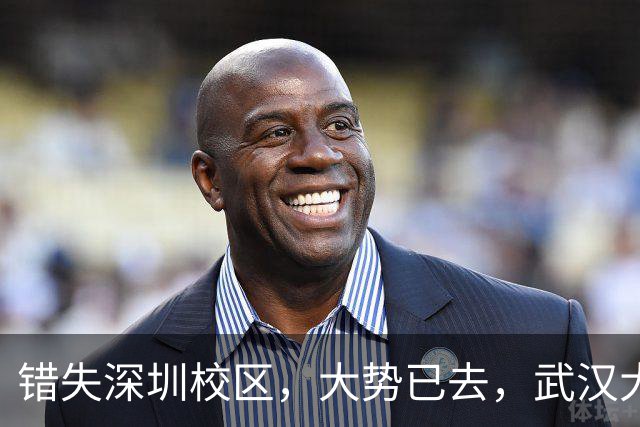 错失深圳校区，大势已去，武汉大学颓势显现！