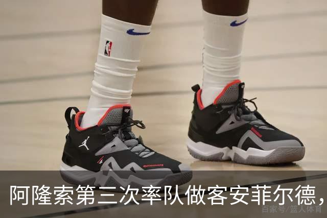 阿隆索第三次率队做客安菲尔德，首次取得进球