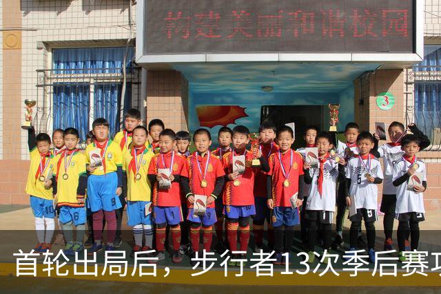 首轮出局后，步行者13次季后赛功勋总裁宣布卸任